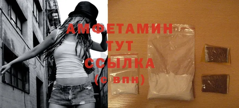 Amphetamine 97%  где найти   OMG ссылка  Кирово-Чепецк 