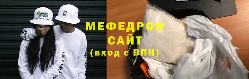 omg сайт  Кирово-Чепецк  МЯУ-МЯУ mephedrone 